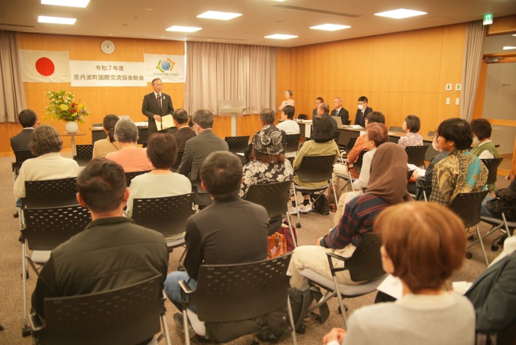 The 2025 General Meeting