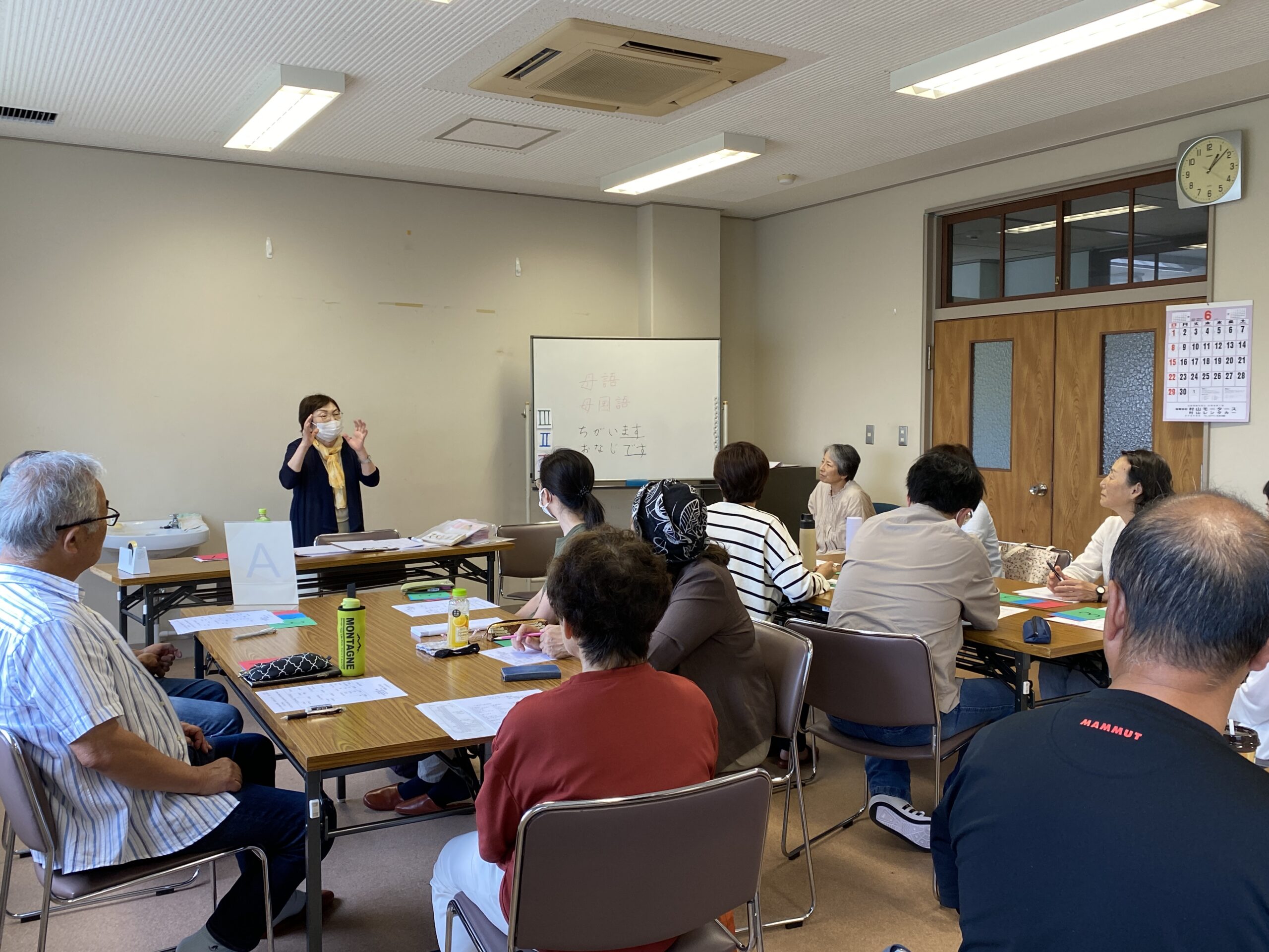 日本語支援スキルアップ研修